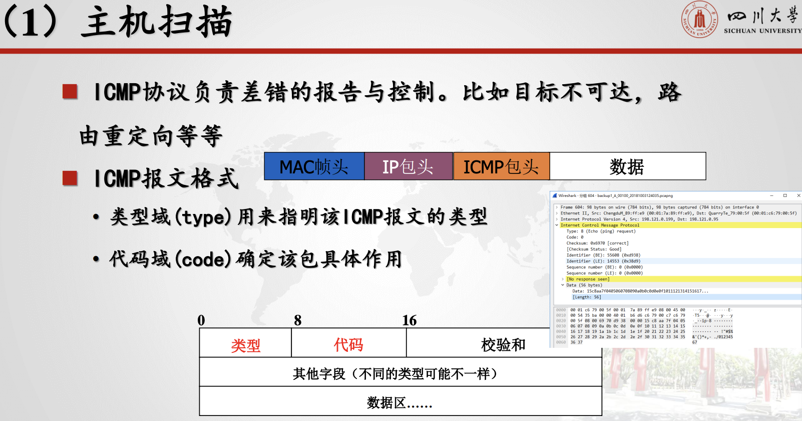 截屏2024-12-27 16.59.12